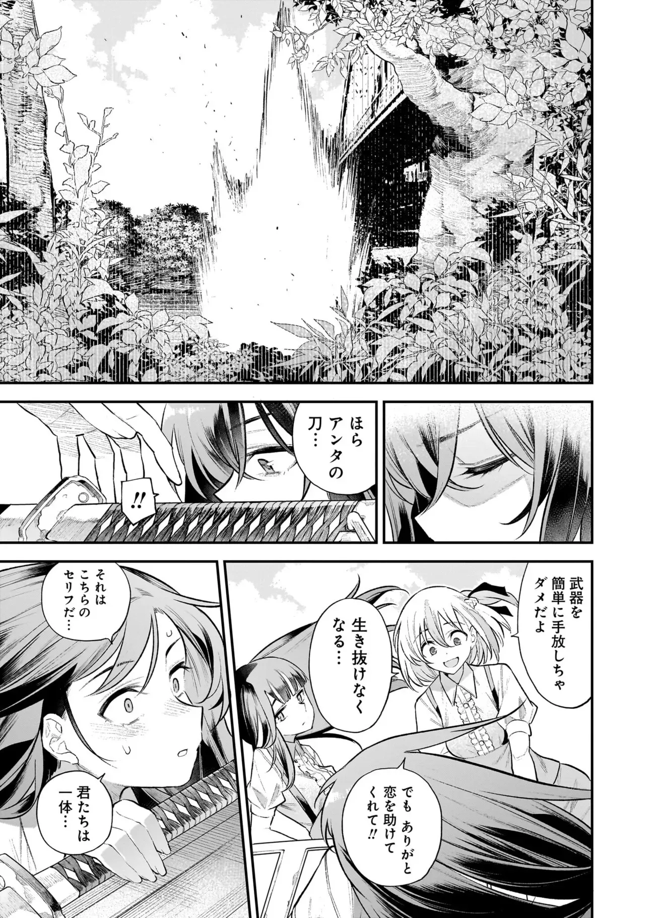 Page 97