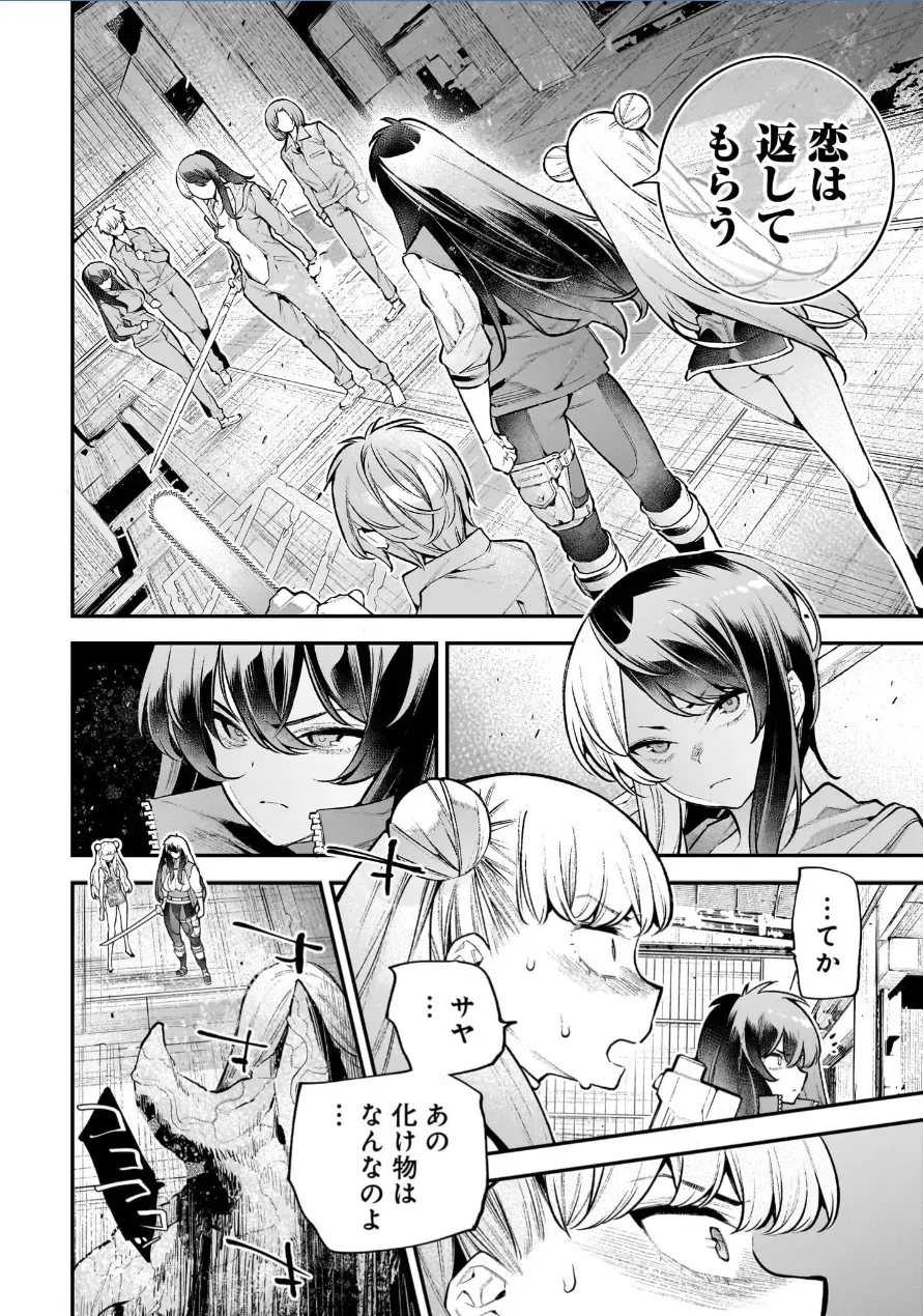Page 108
