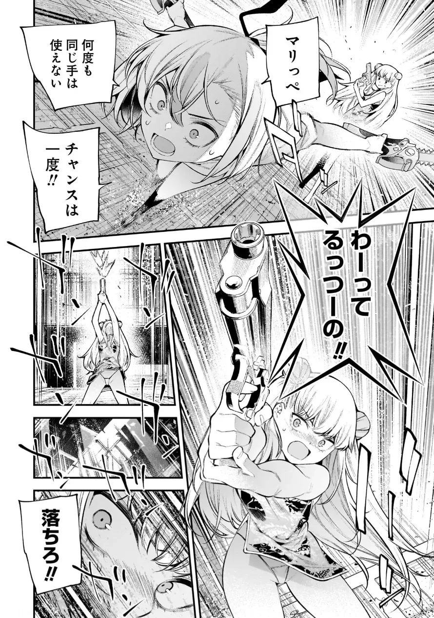 Page 137