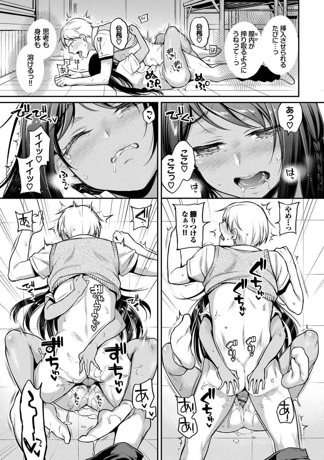 Page 107