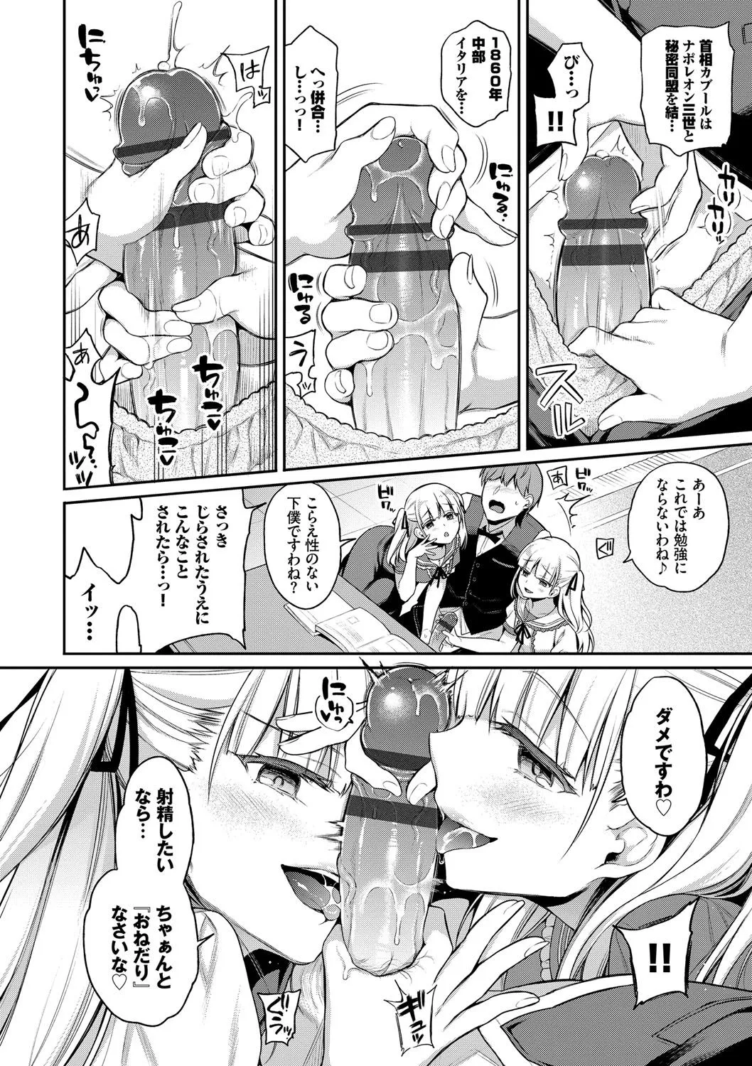 Page 138