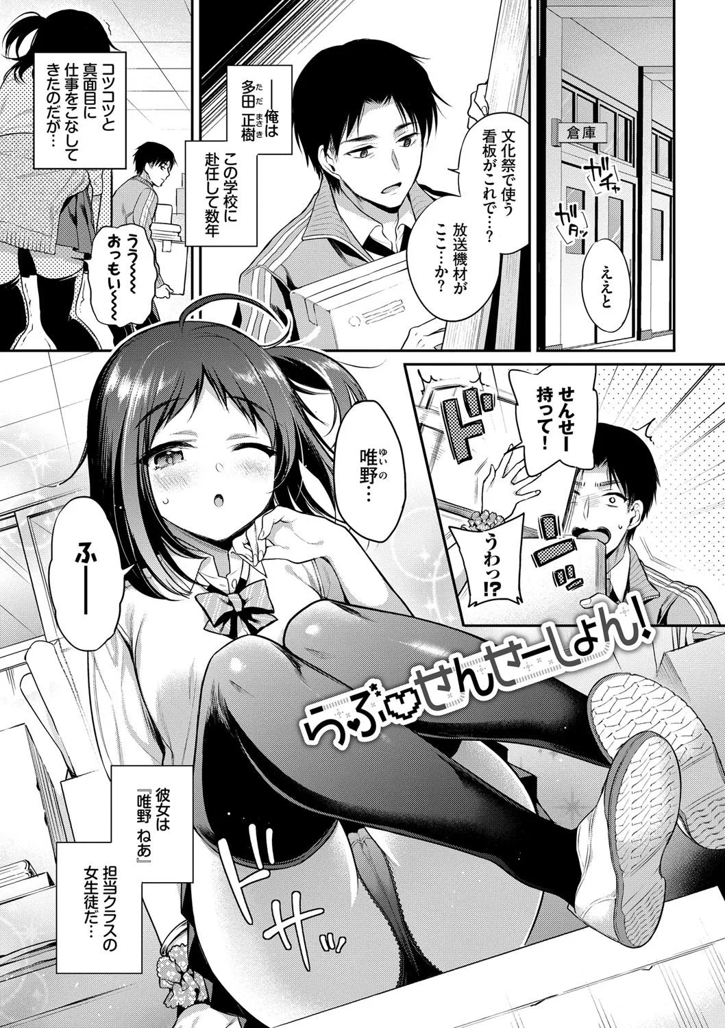 Page 155