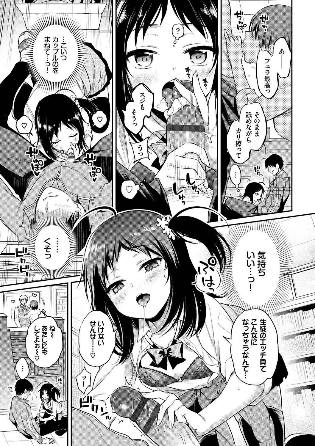 Page 161