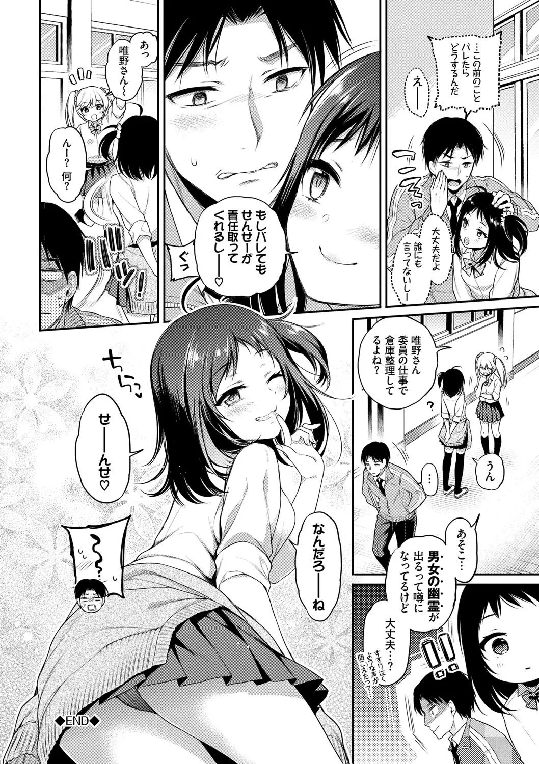 Page 174