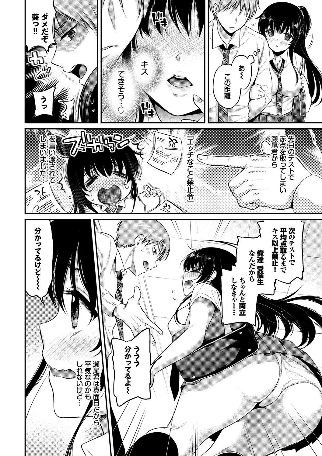 Page 176