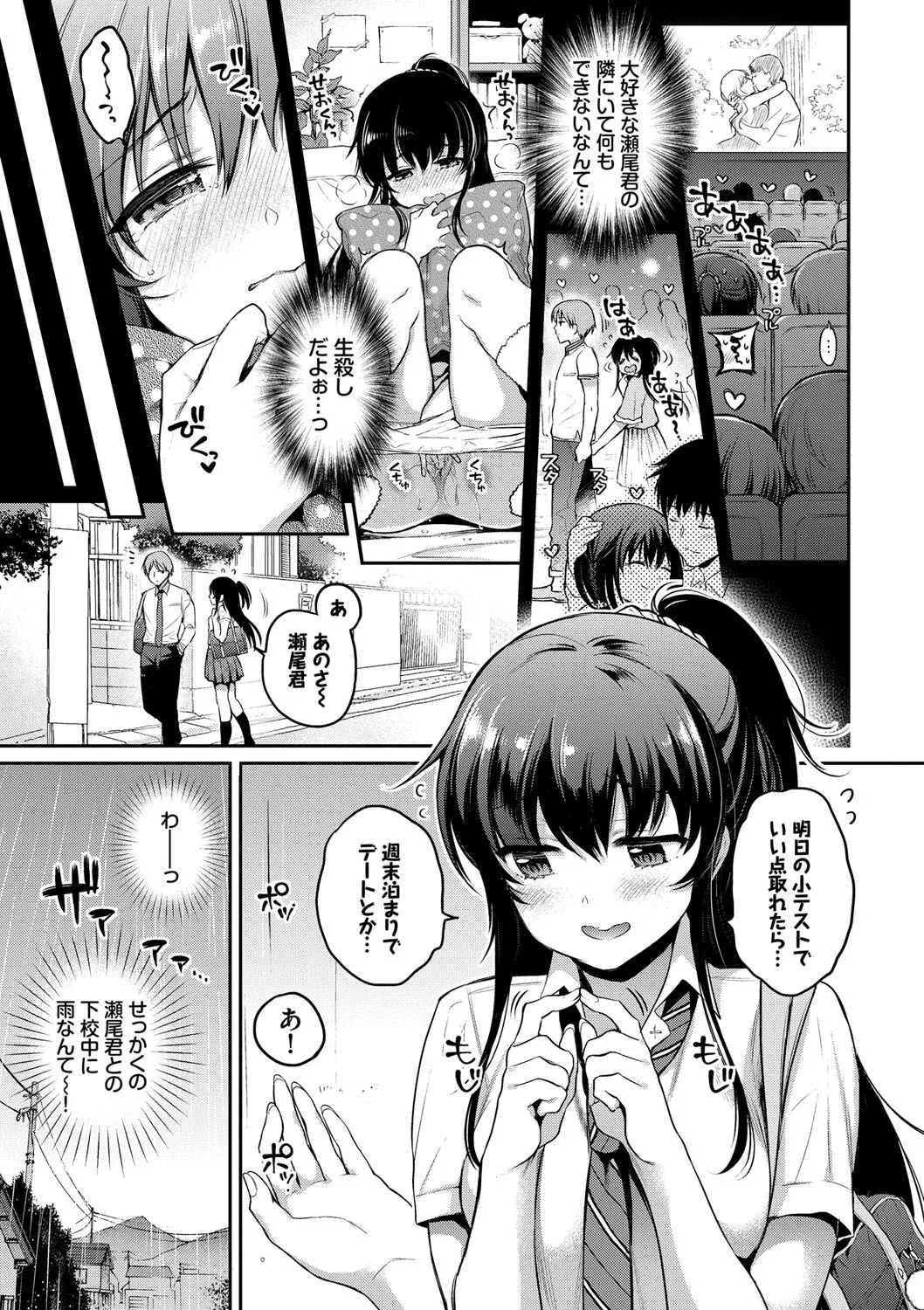 Page 177