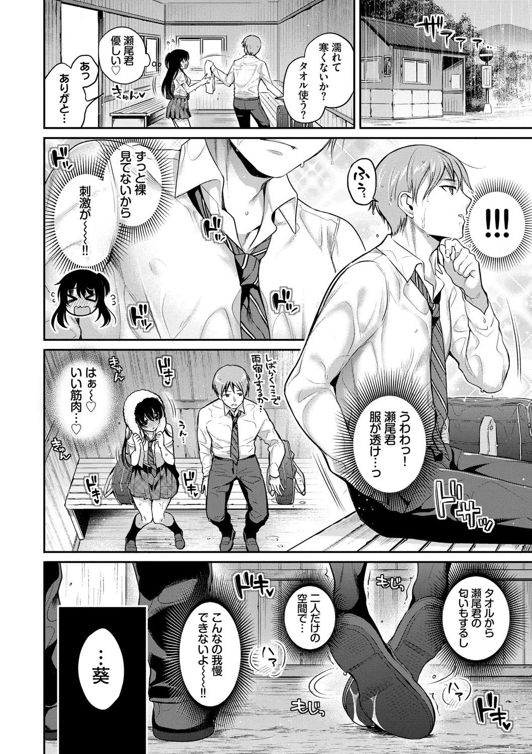 Page 178