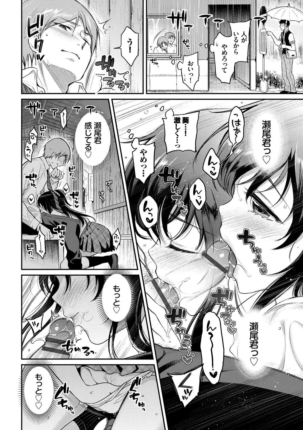 Page 182