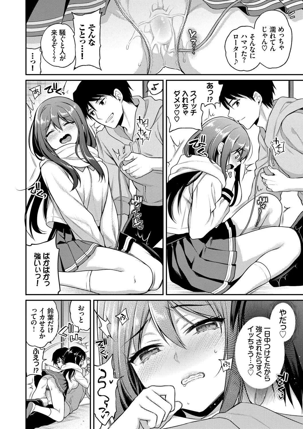 Page 196
