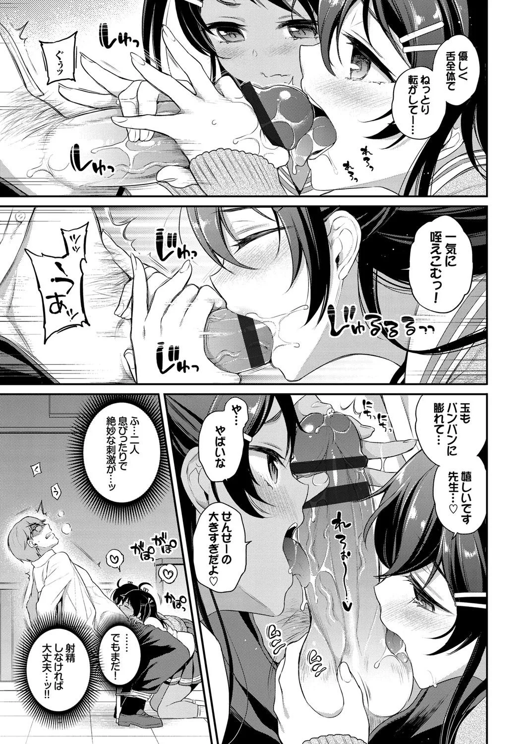 Page 213