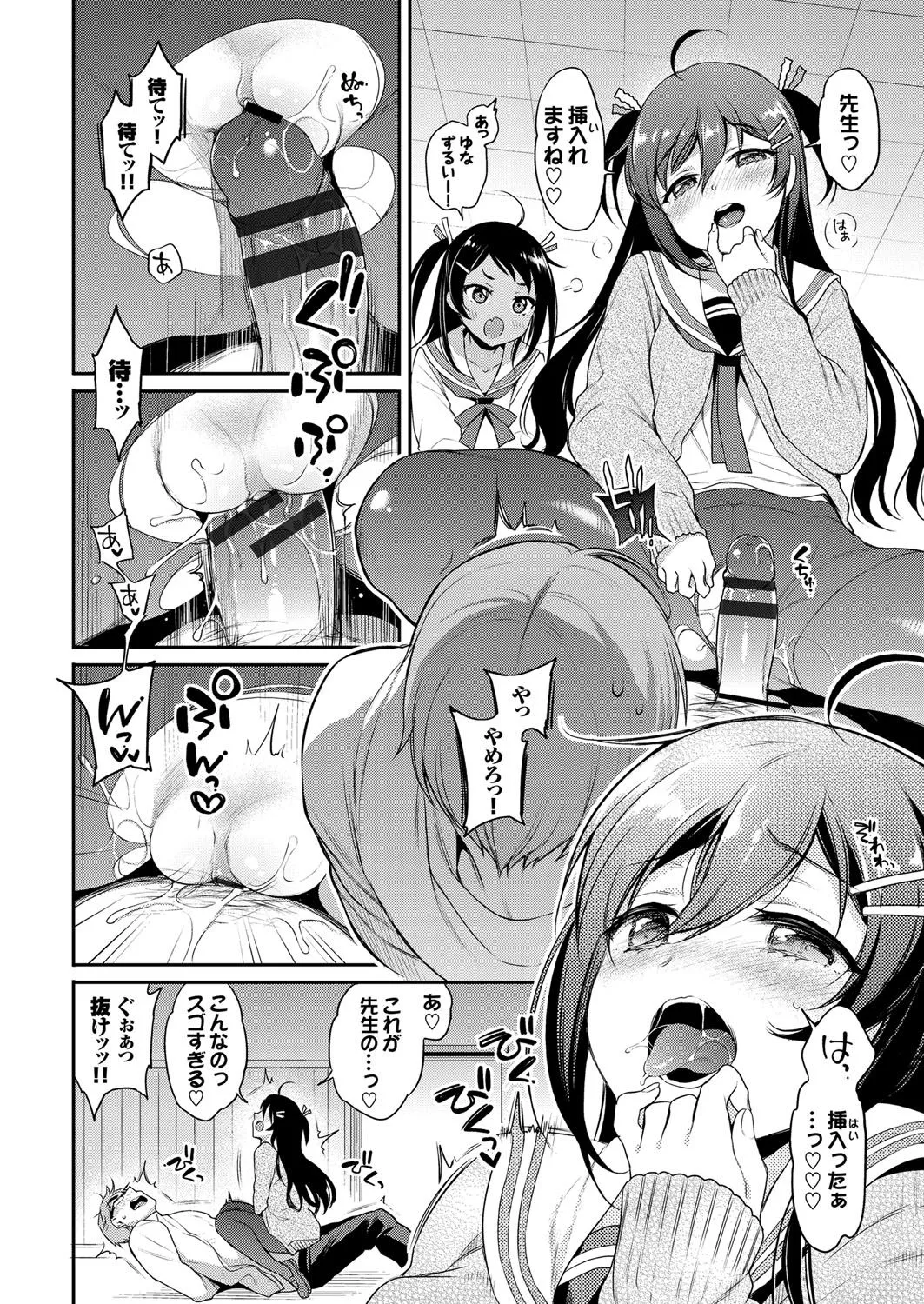 Page 216
