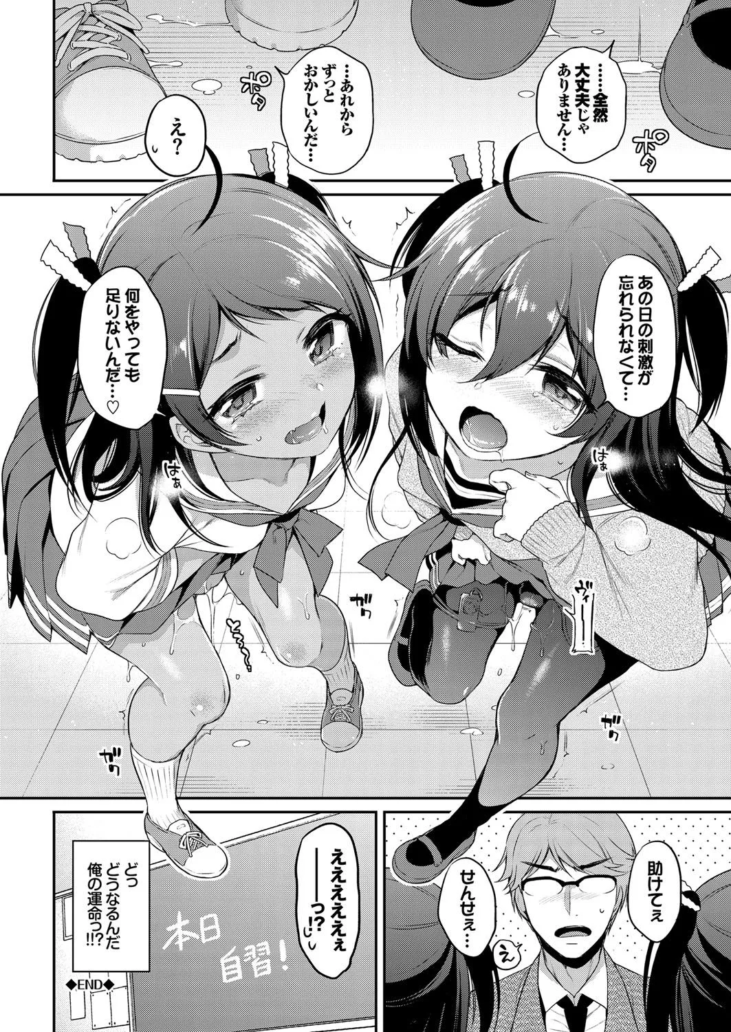 Page 228