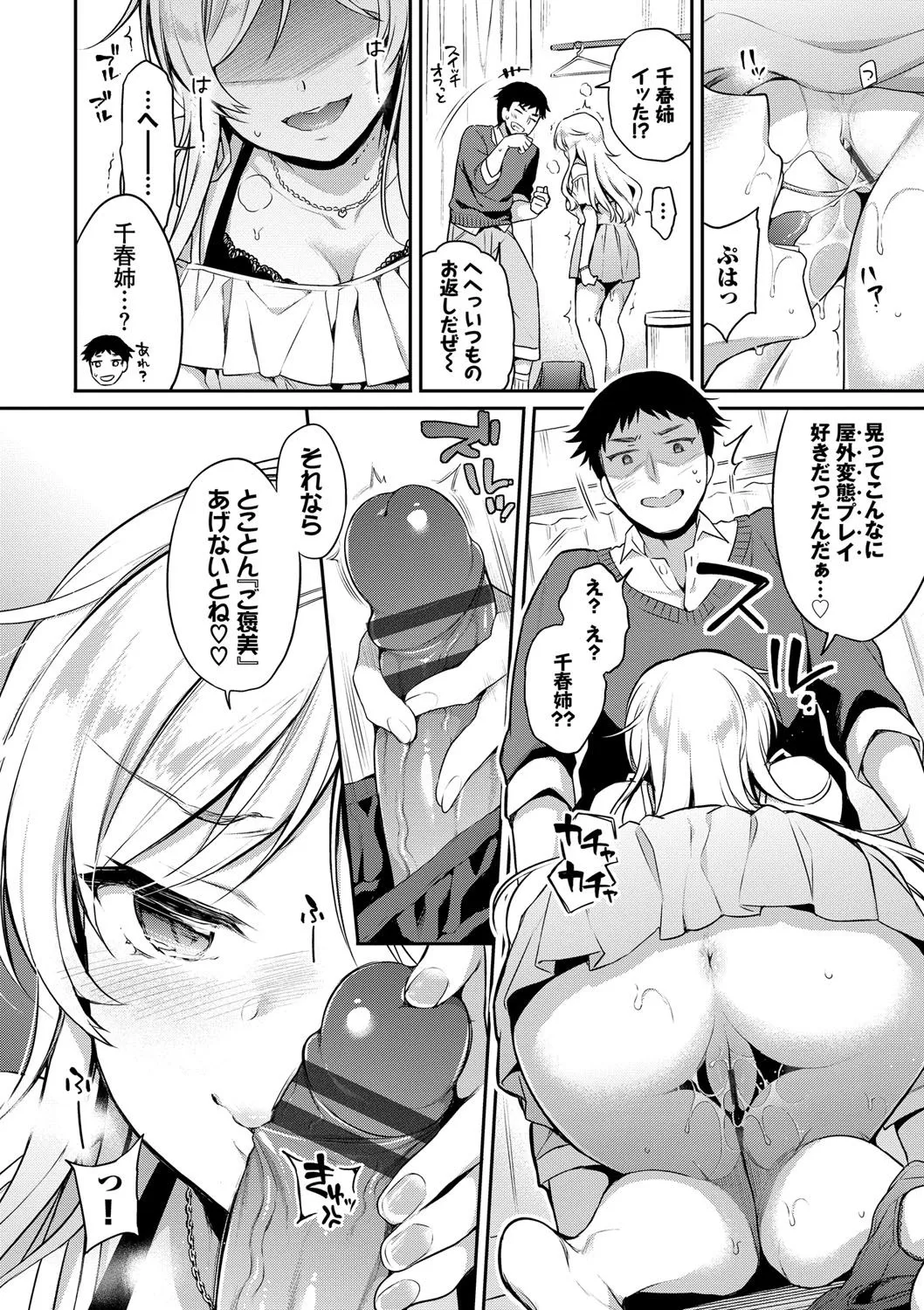 Page 60