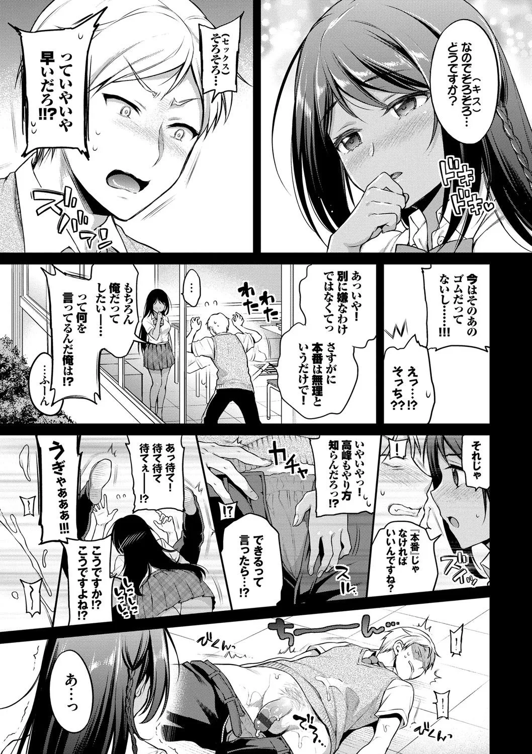 Page 95