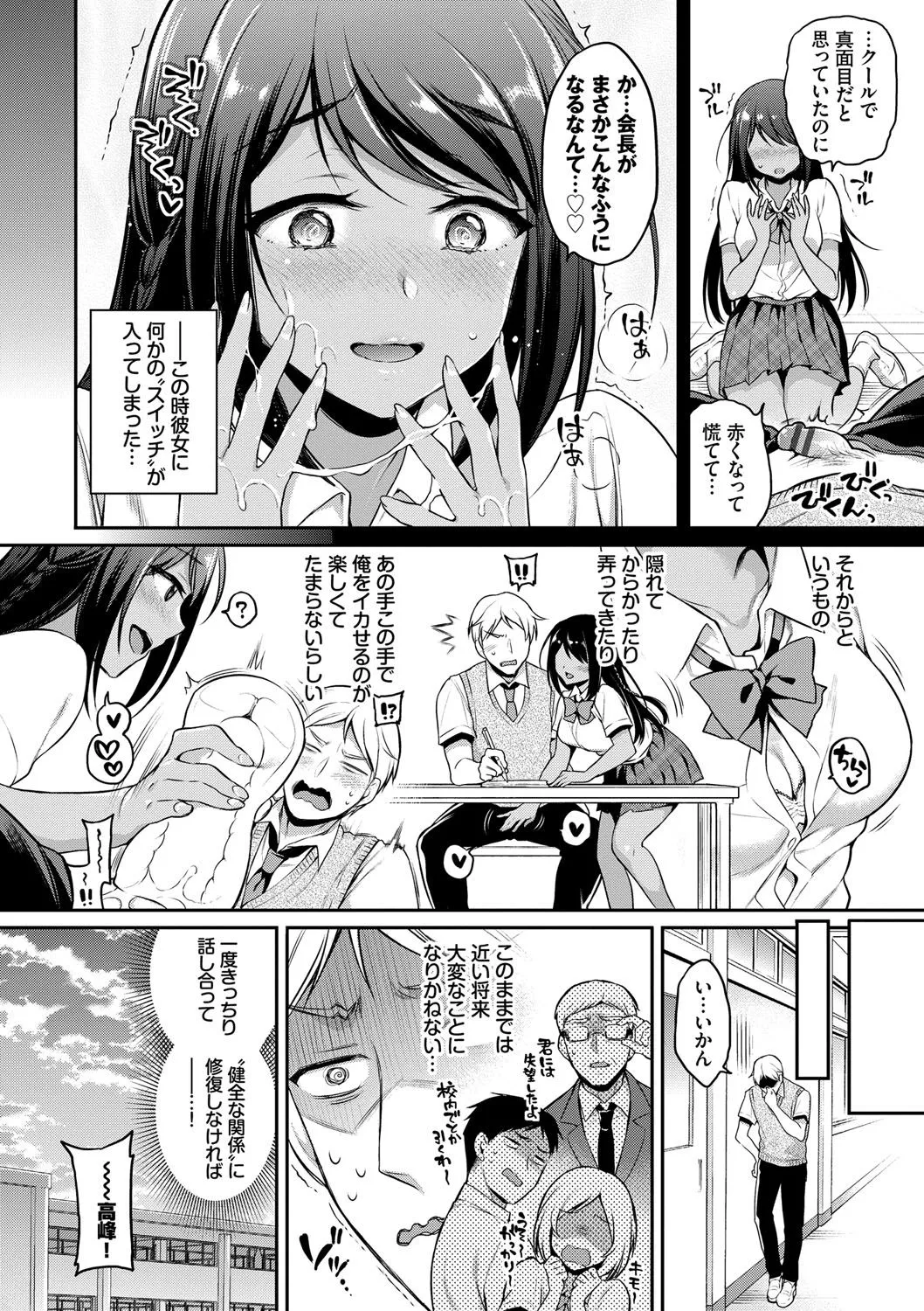 Page 96