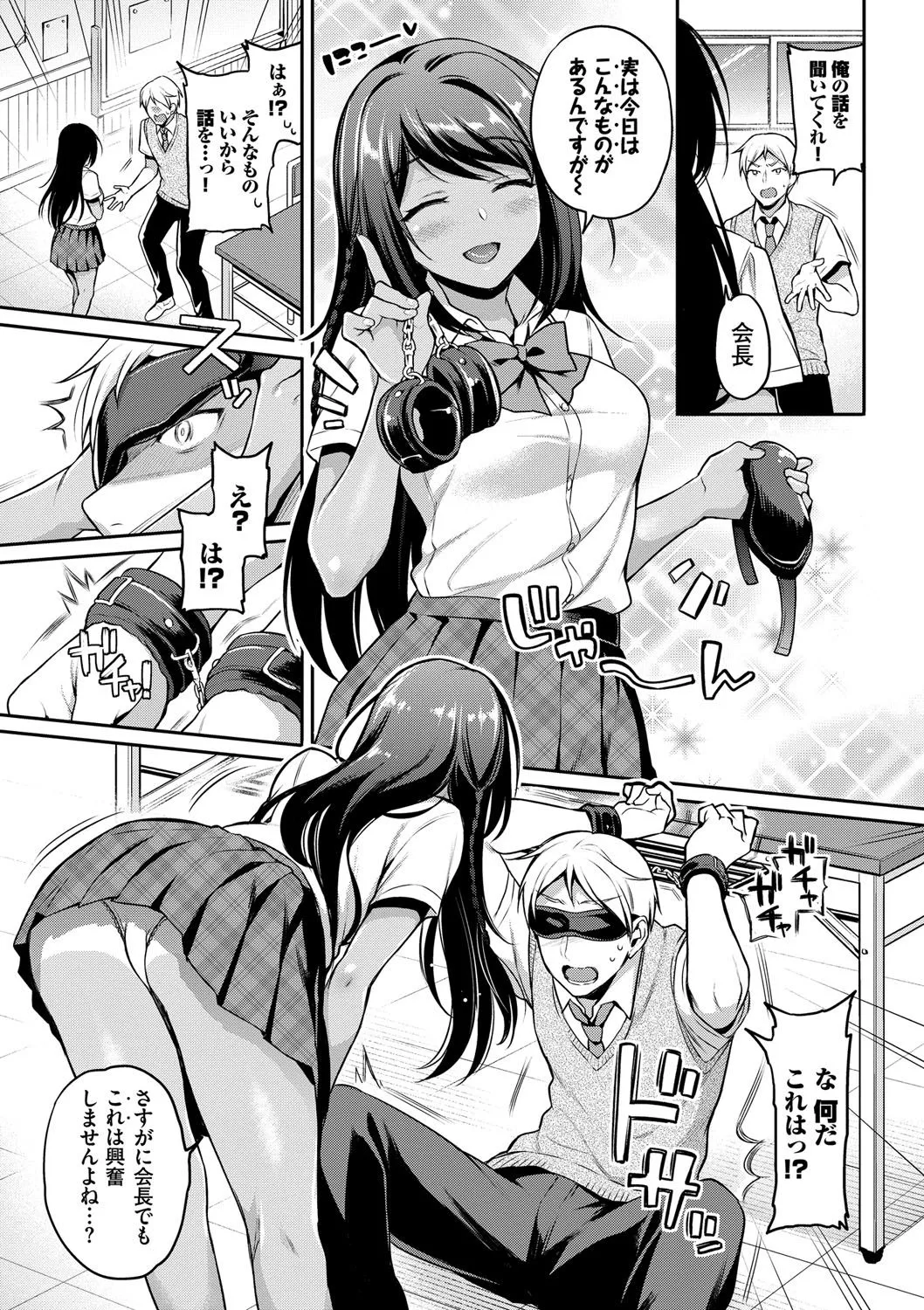 Page 97