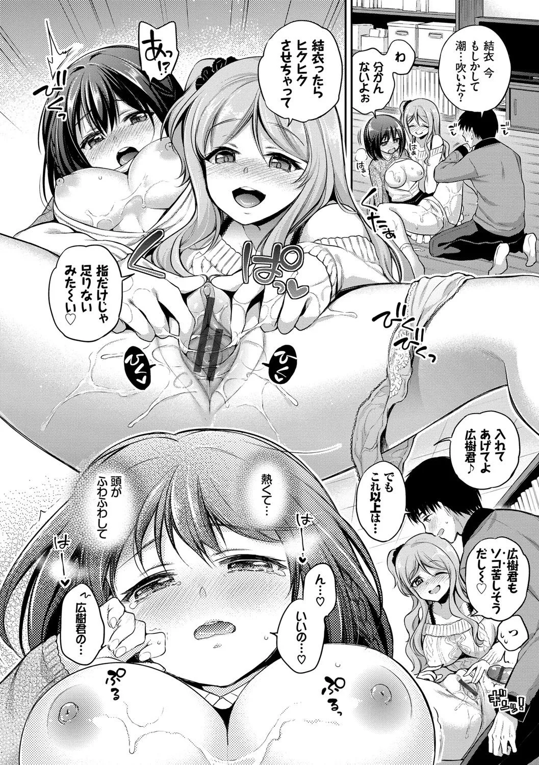 Page 106