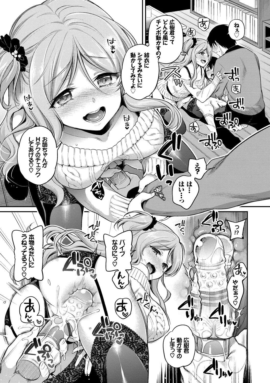 Page 109