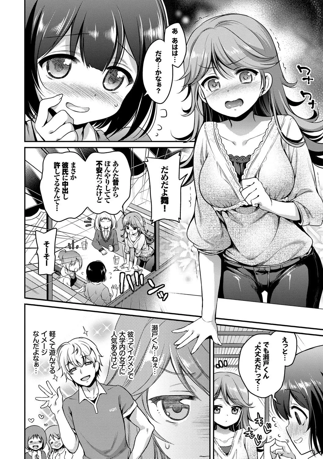 Page 116