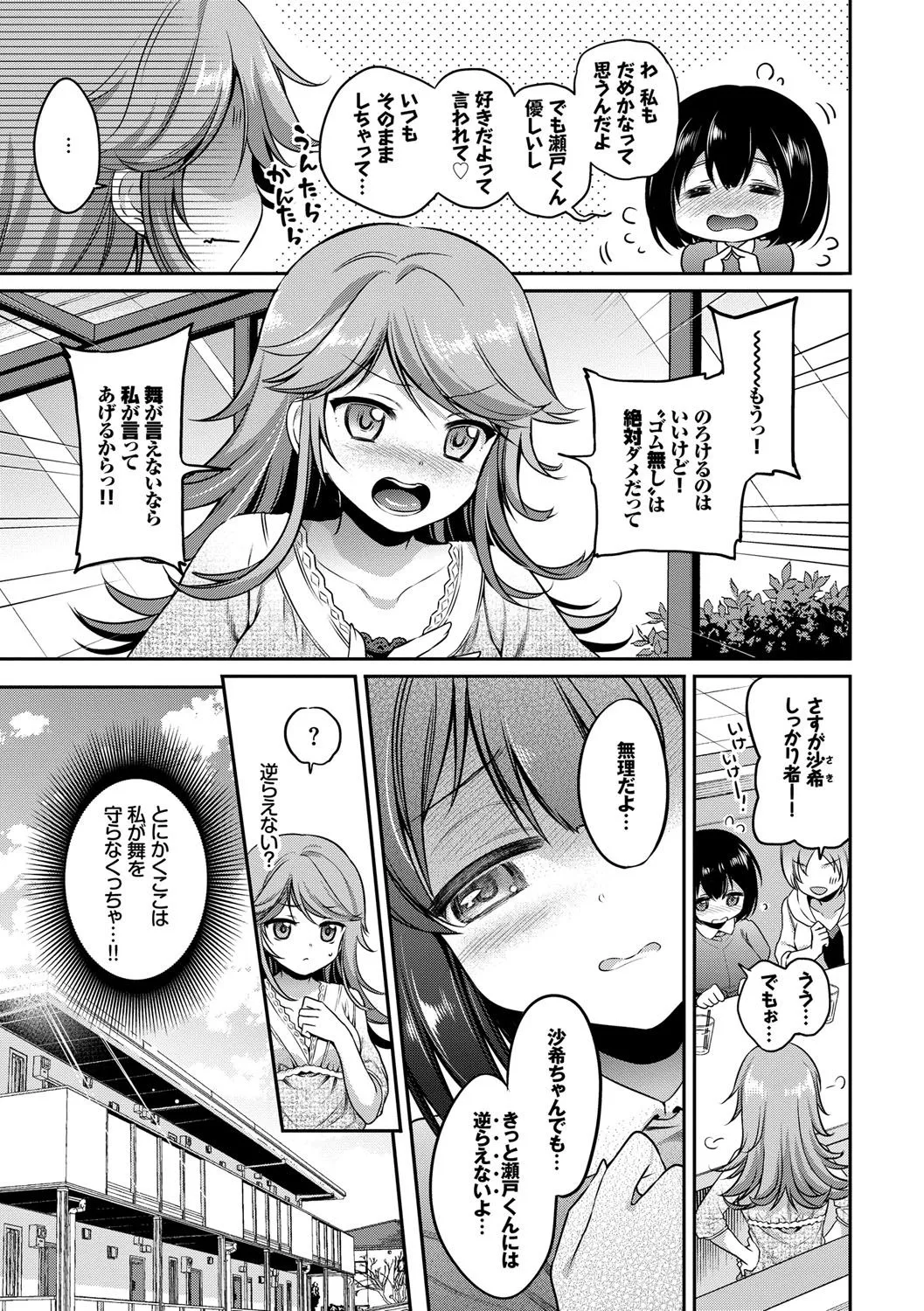 Page 117