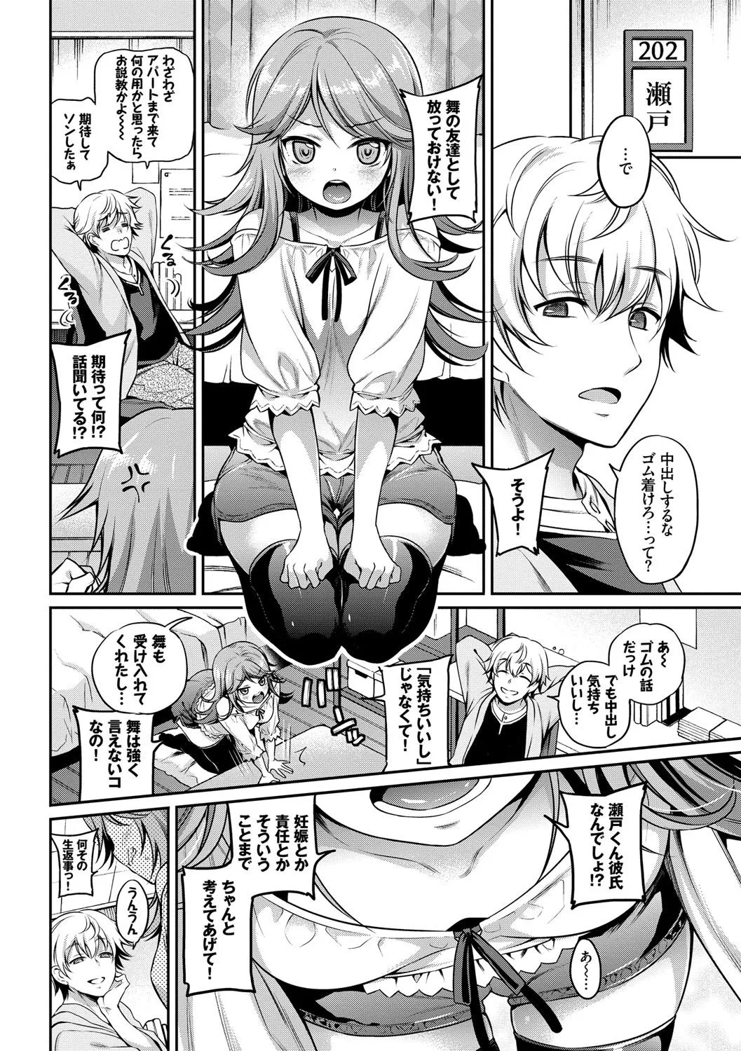 Page 118