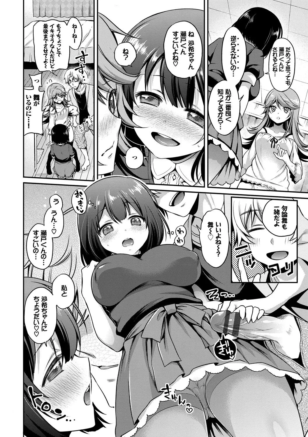 Page 128