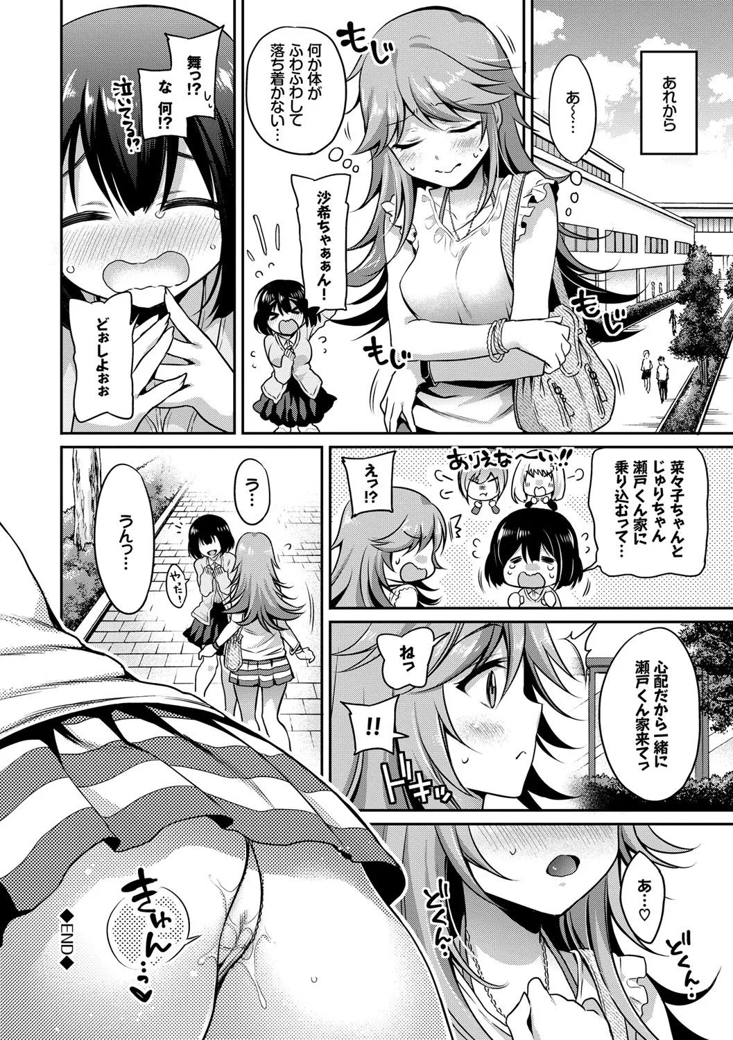Page 136