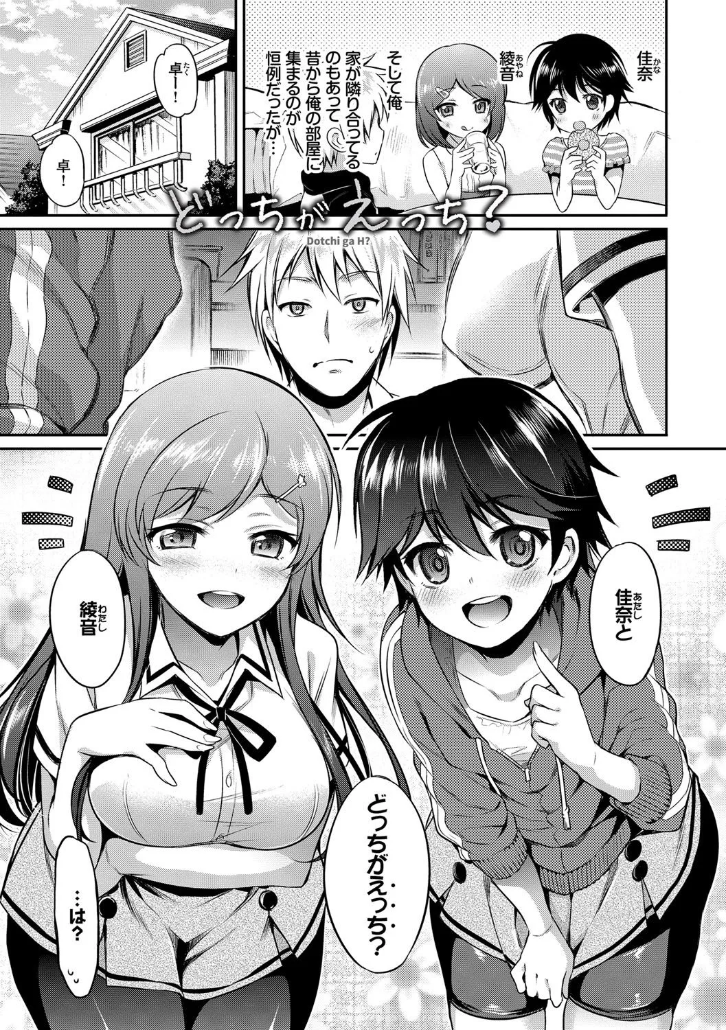 Page 137