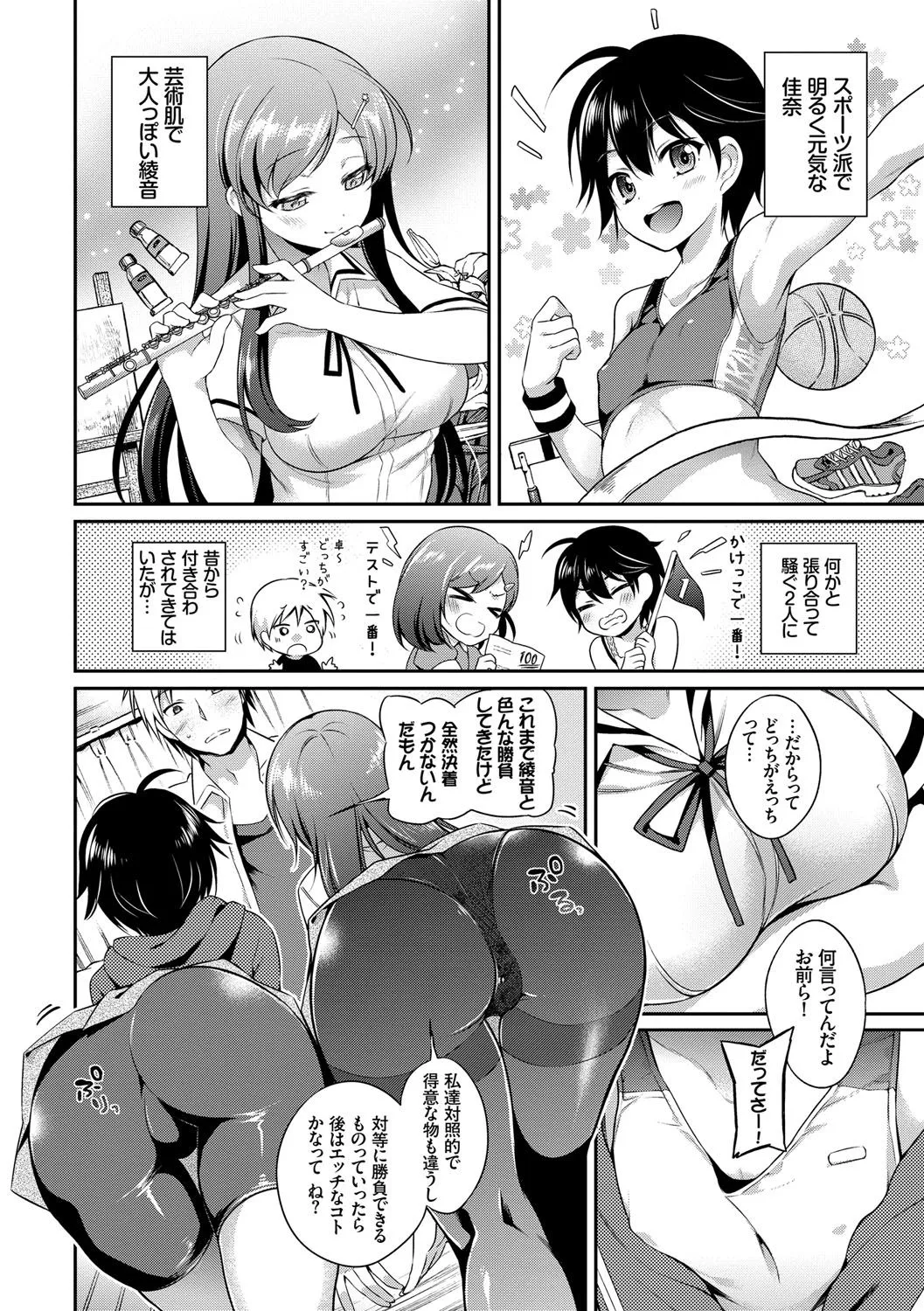 Page 138