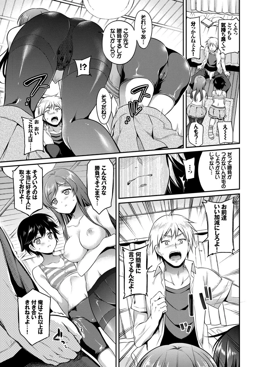 Page 147