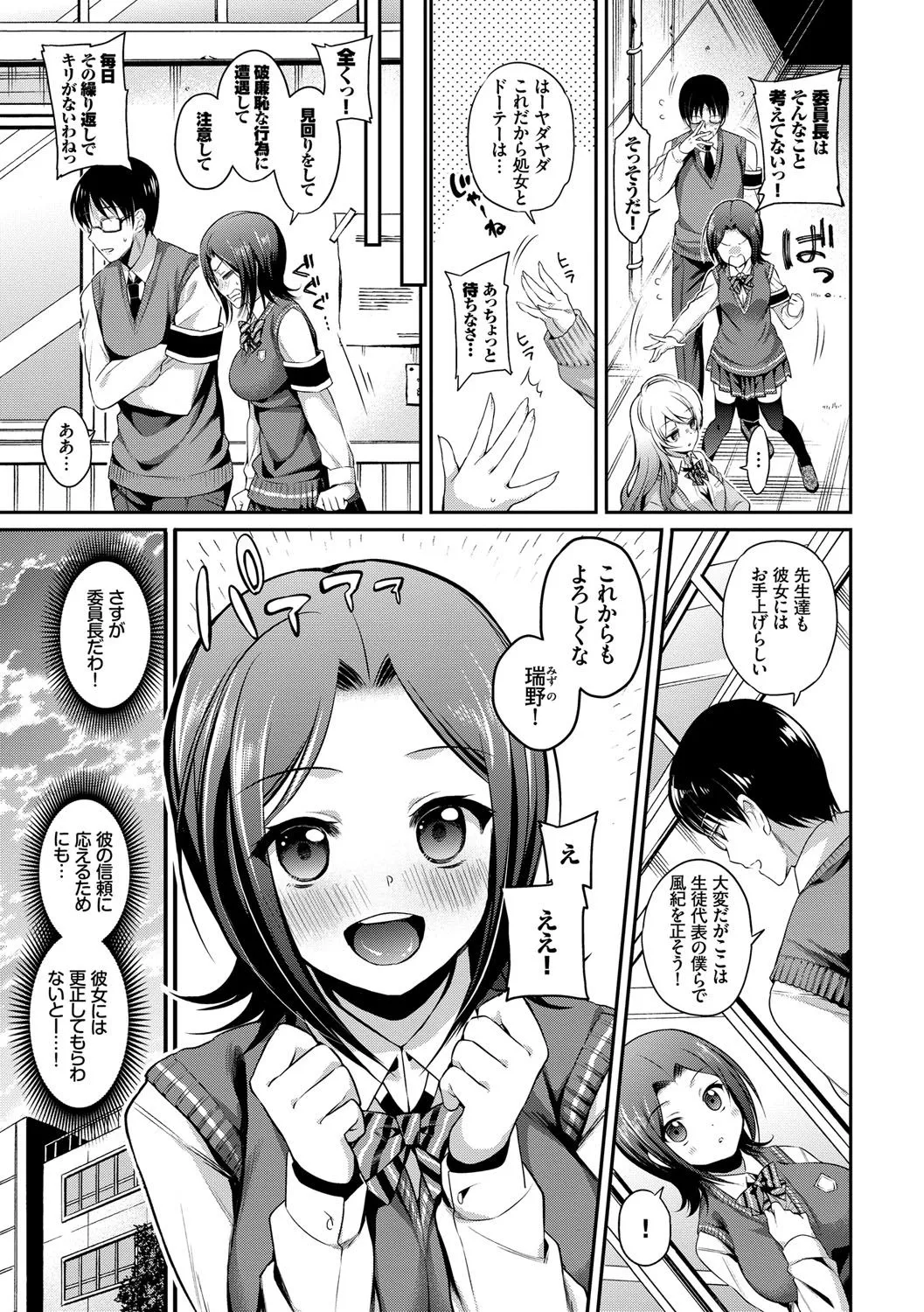 Page 159