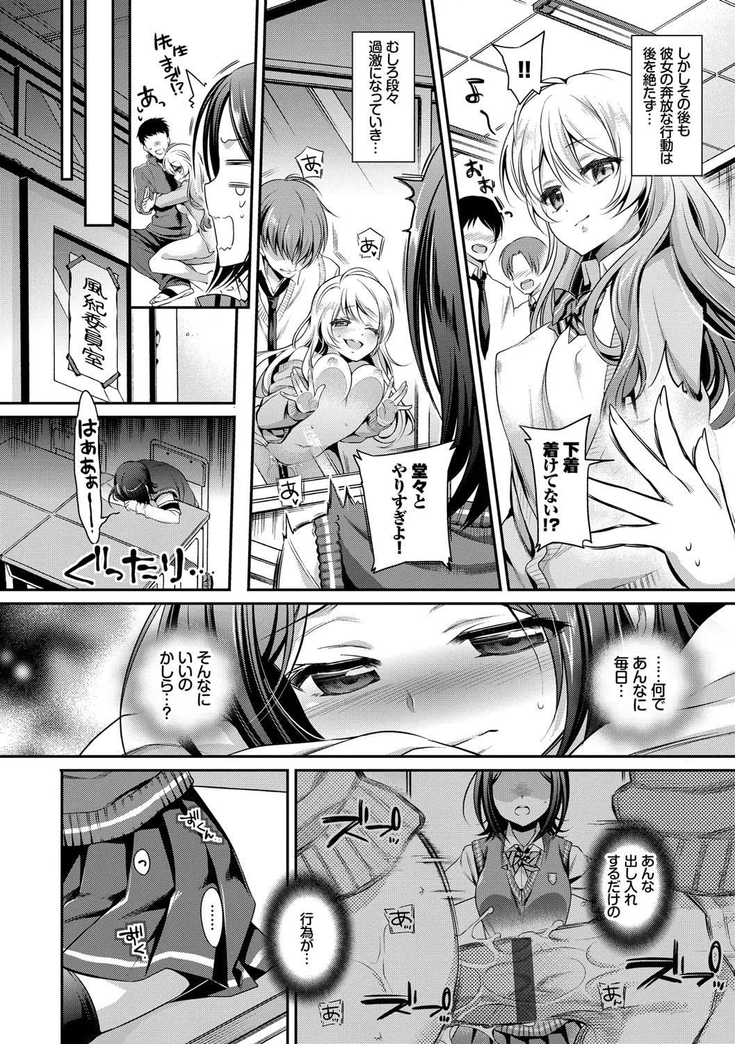 Page 160