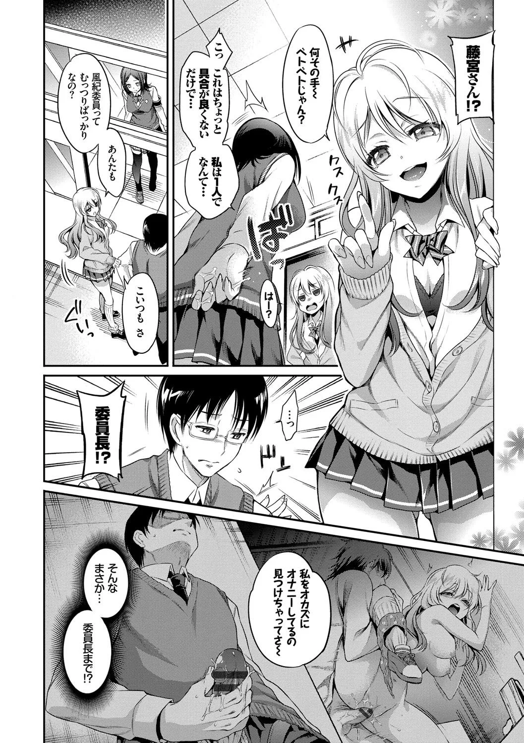 Page 162