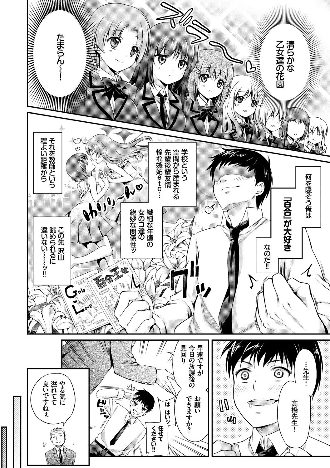 Page 178