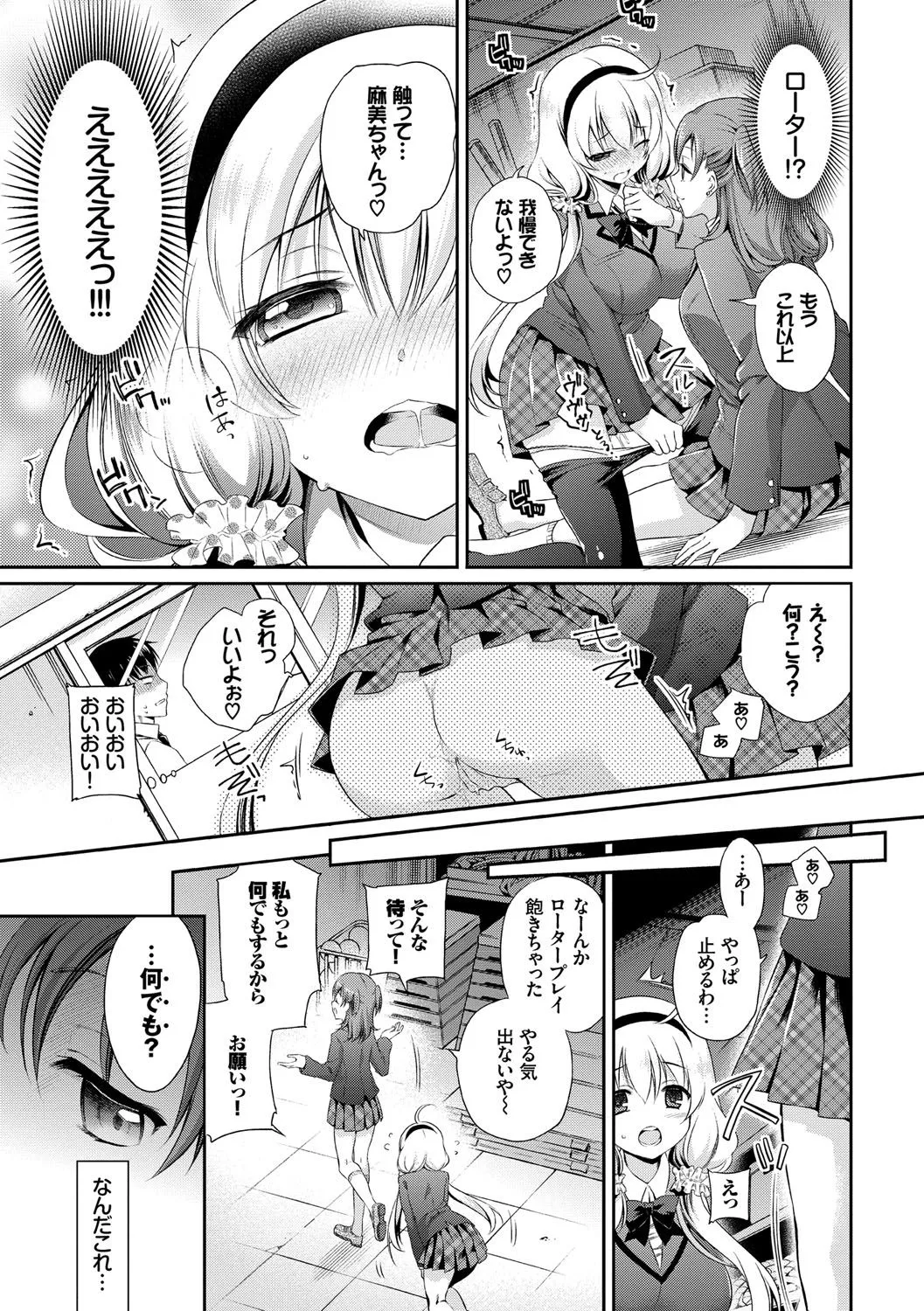 Page 181