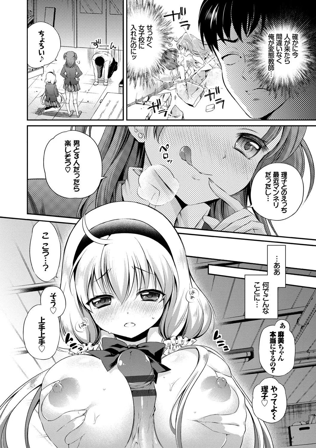 Page 186