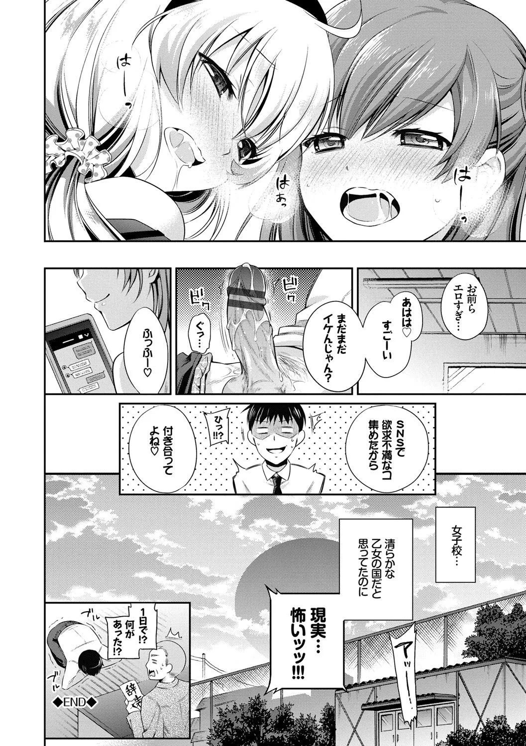 Page 196