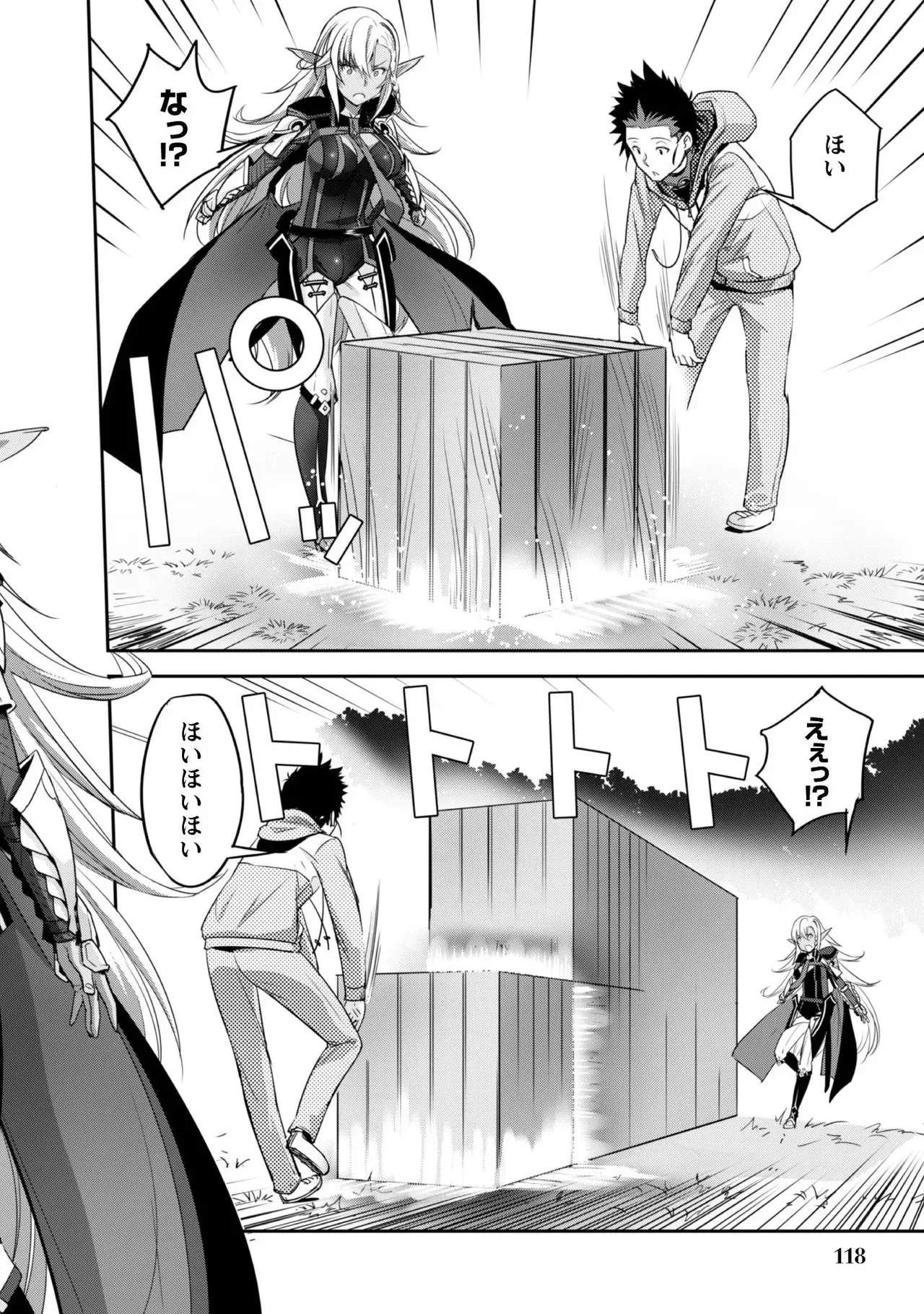 Page 119