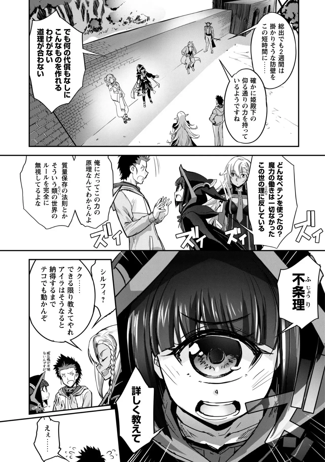 Page 160