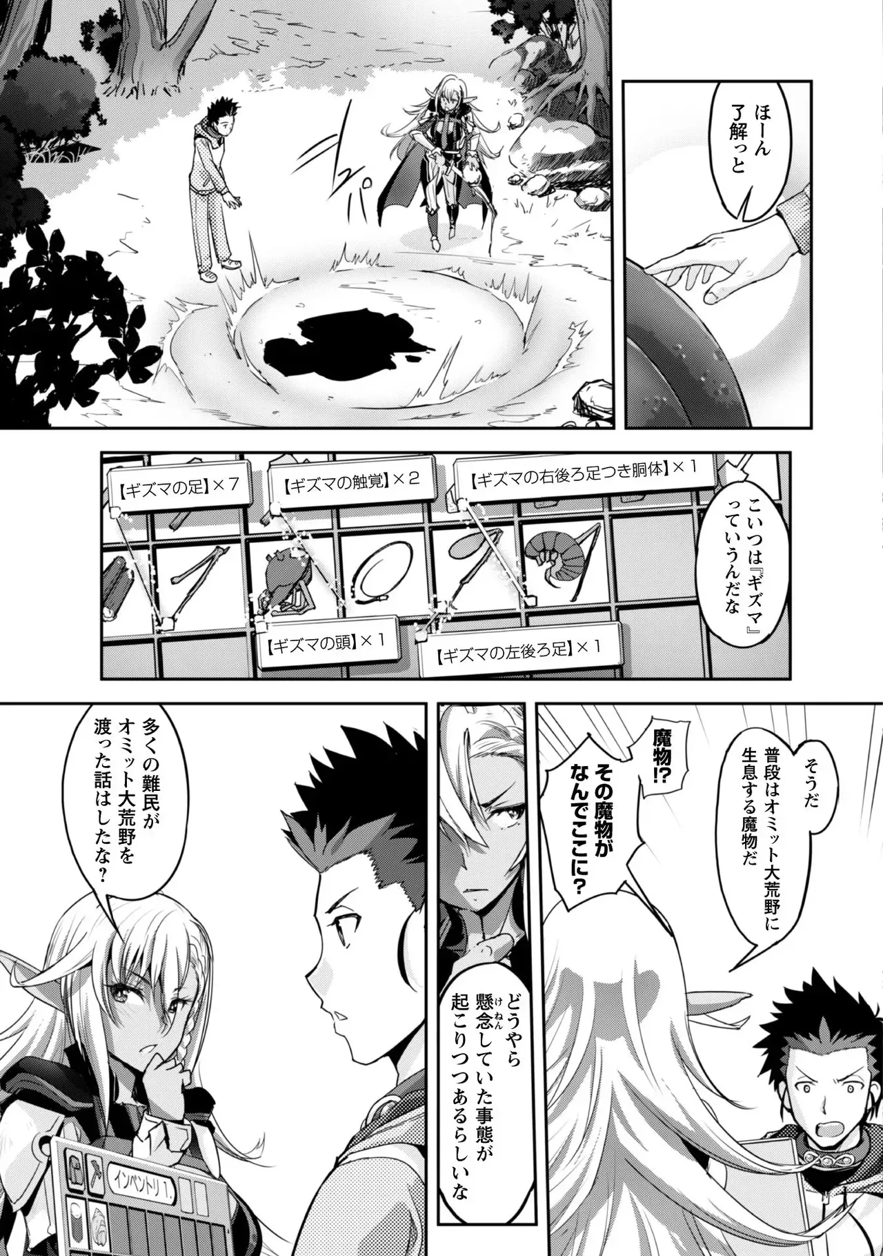 Page 90