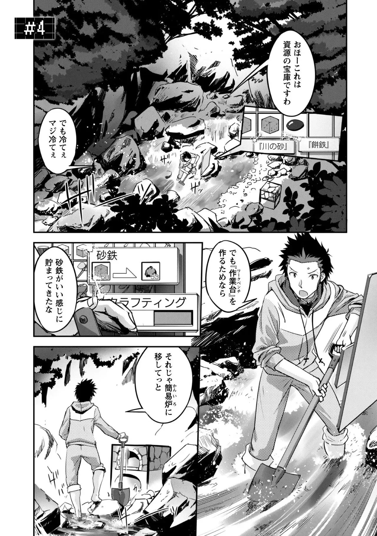 Page 94