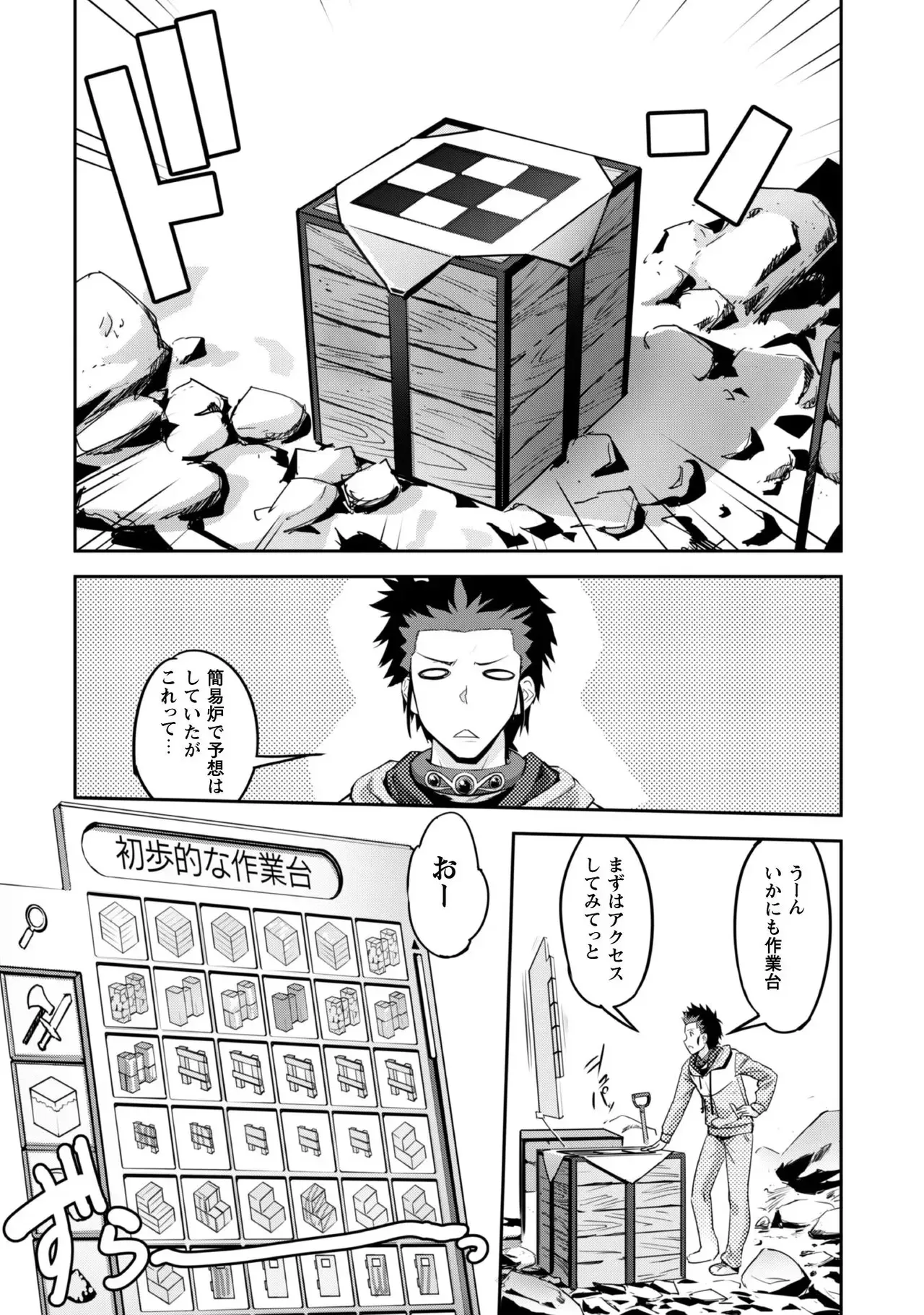Page 97