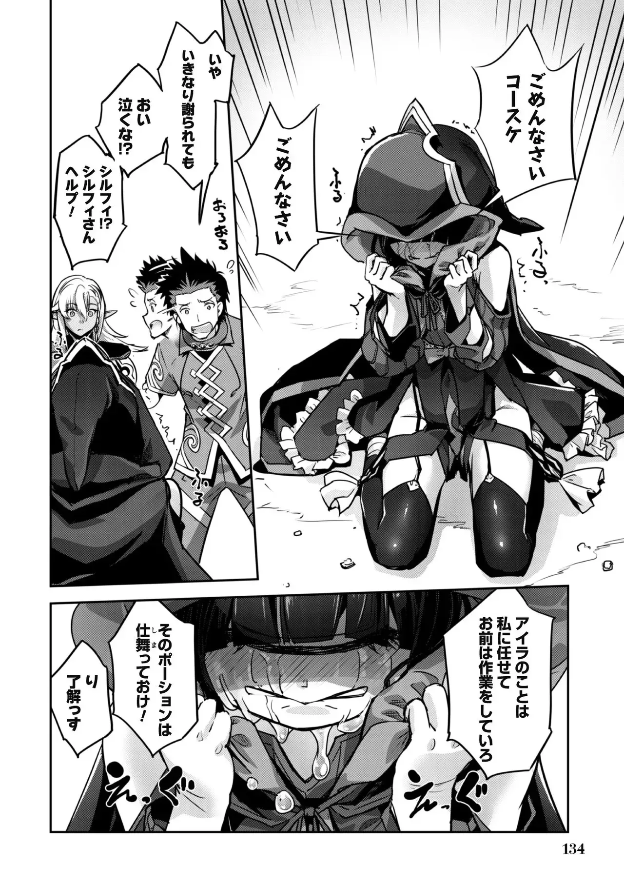 Page 135