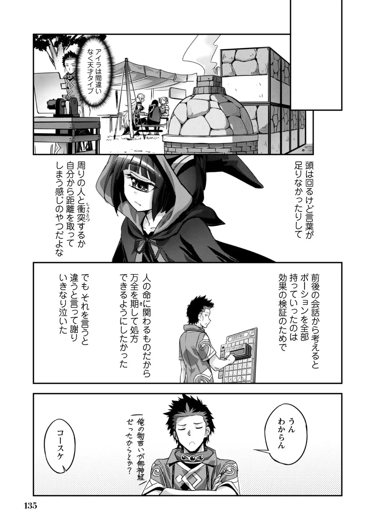 Page 136