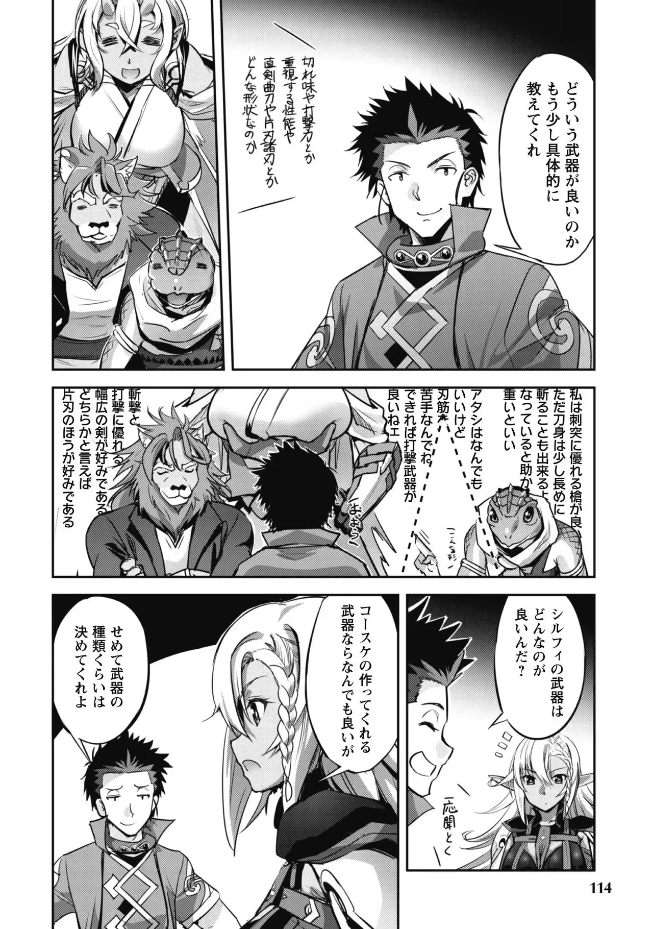Page 115