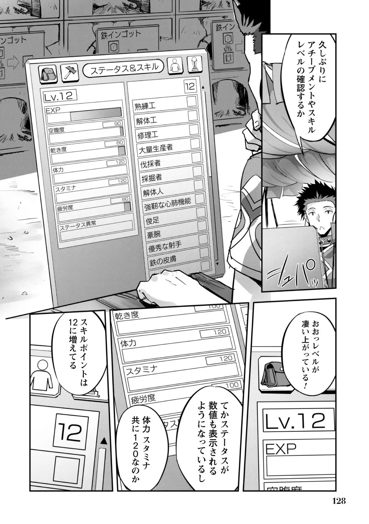 Page 129