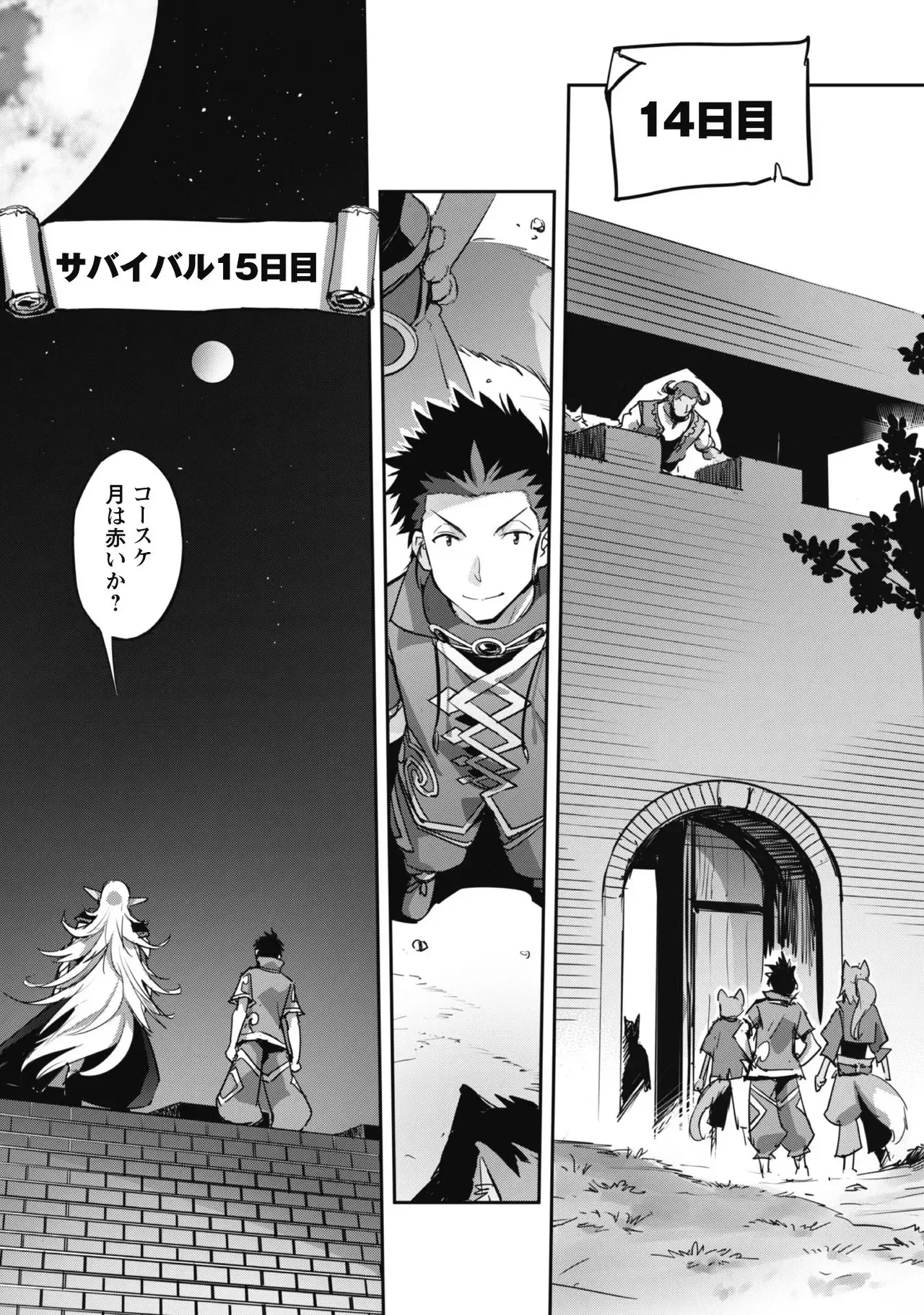 Page 140
