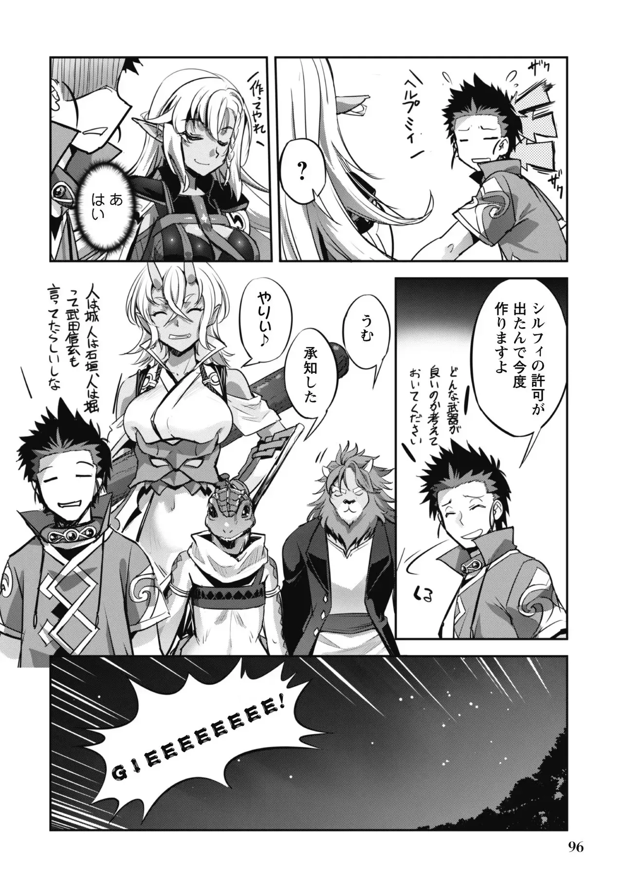 Page 97