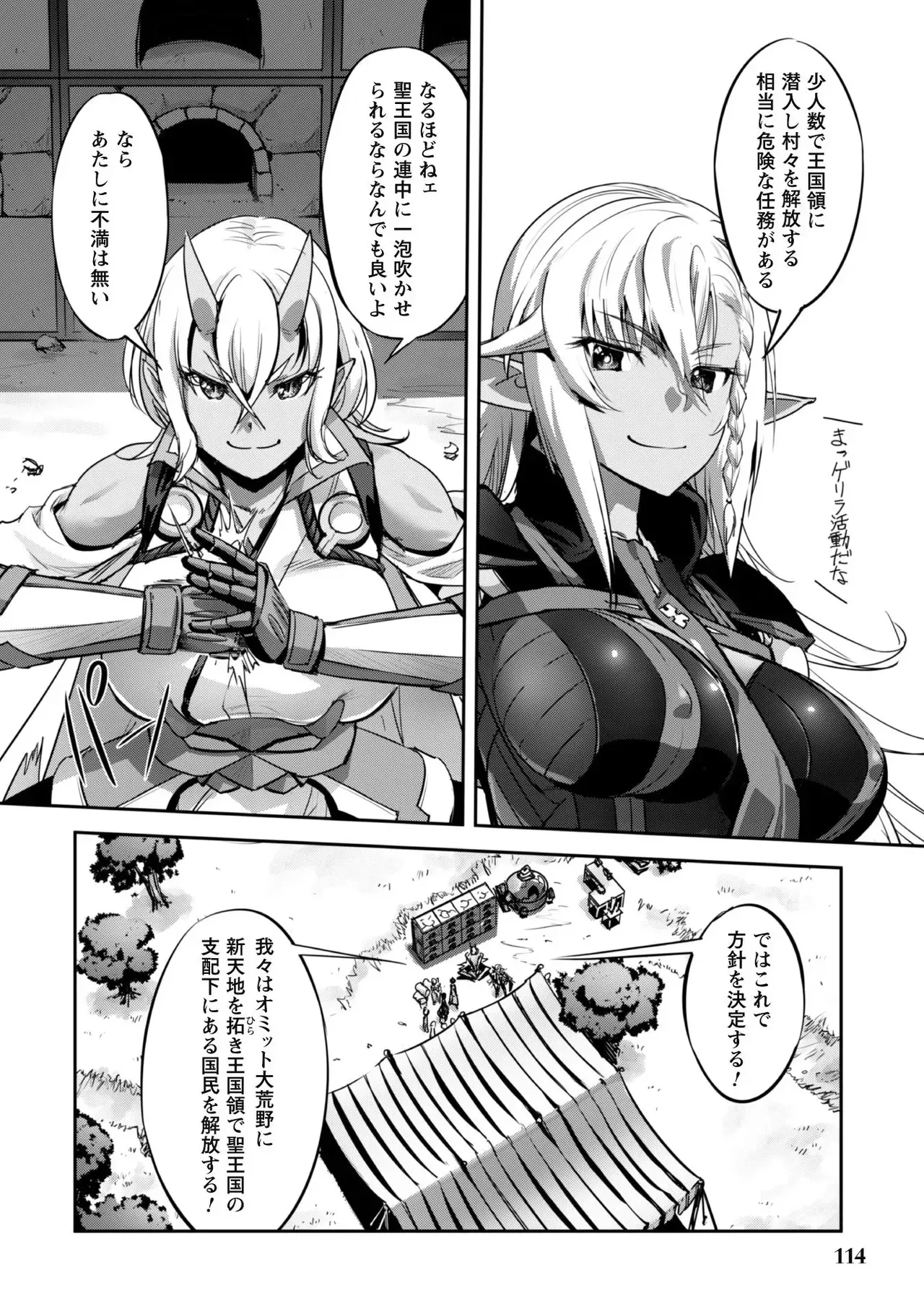 Page 115