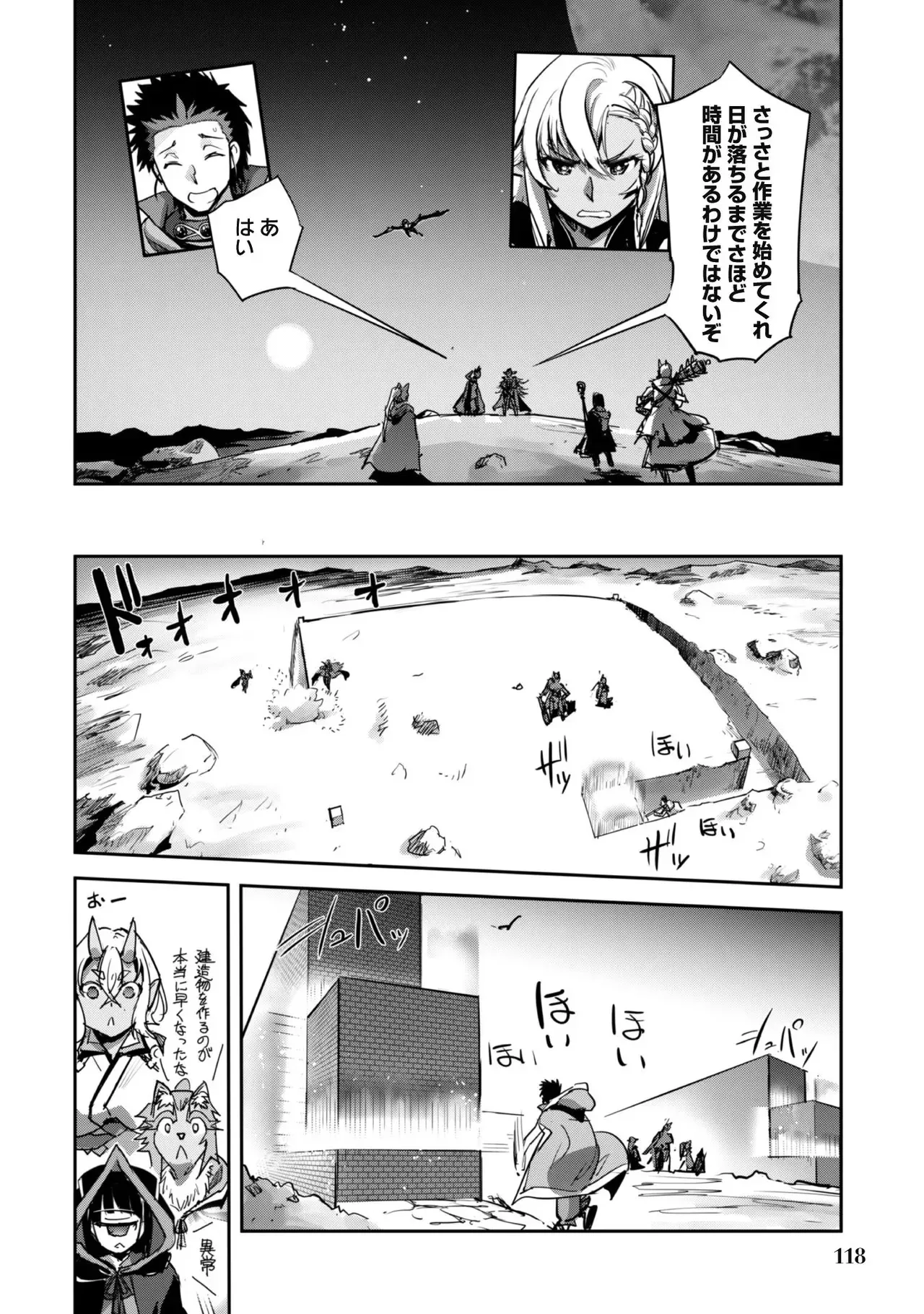 Page 119